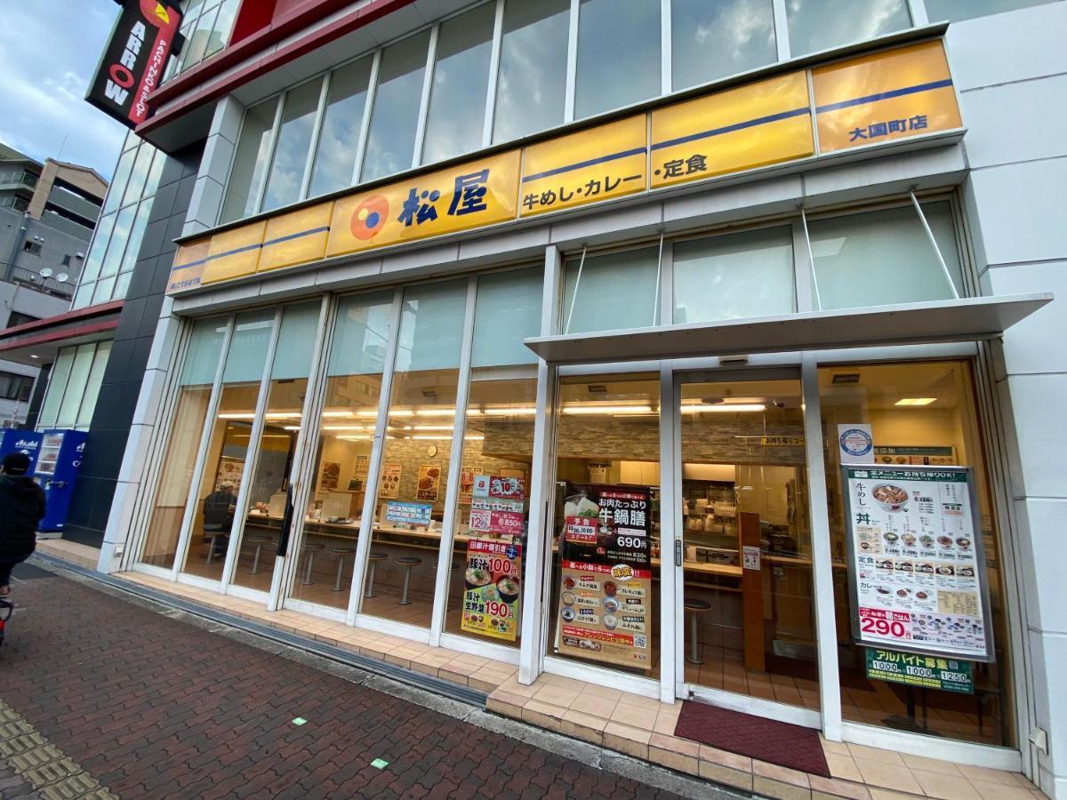 ラグジュアリ難波305 Apartman Oszaka Kültér fotó