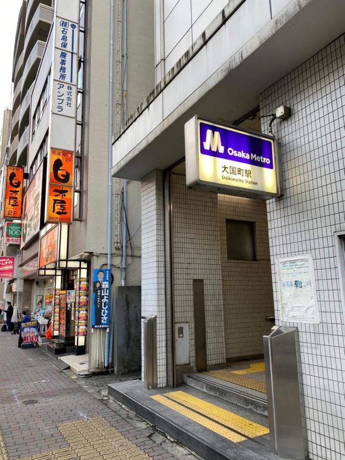 ラグジュアリ難波305 Apartman Oszaka Kültér fotó